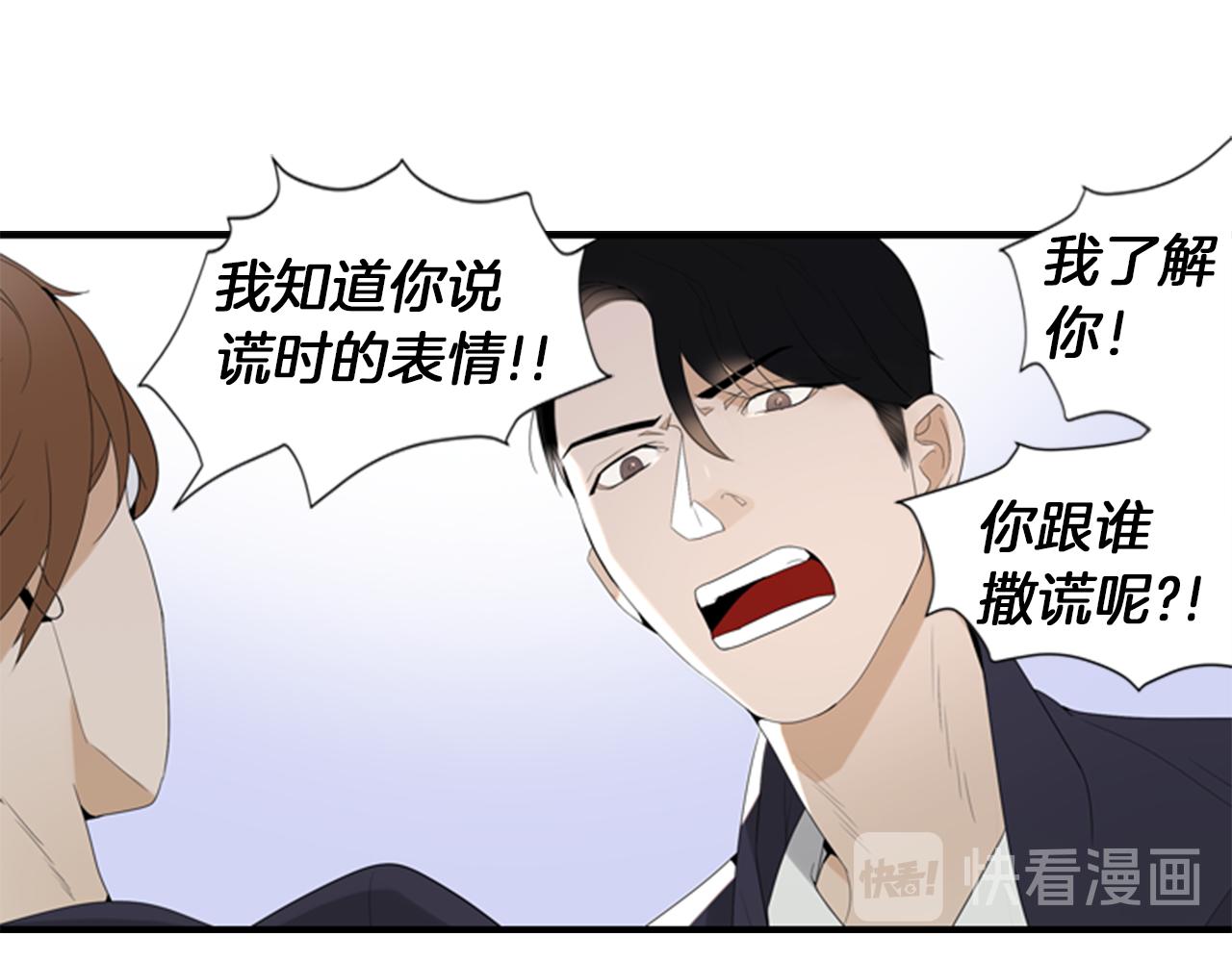 第14话 真相118