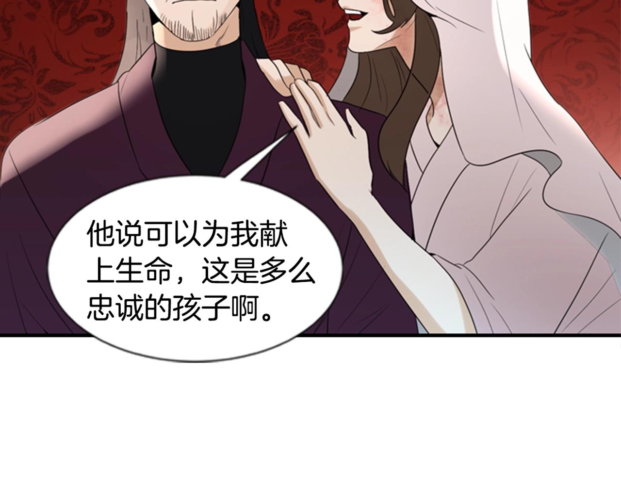第14话 真相133