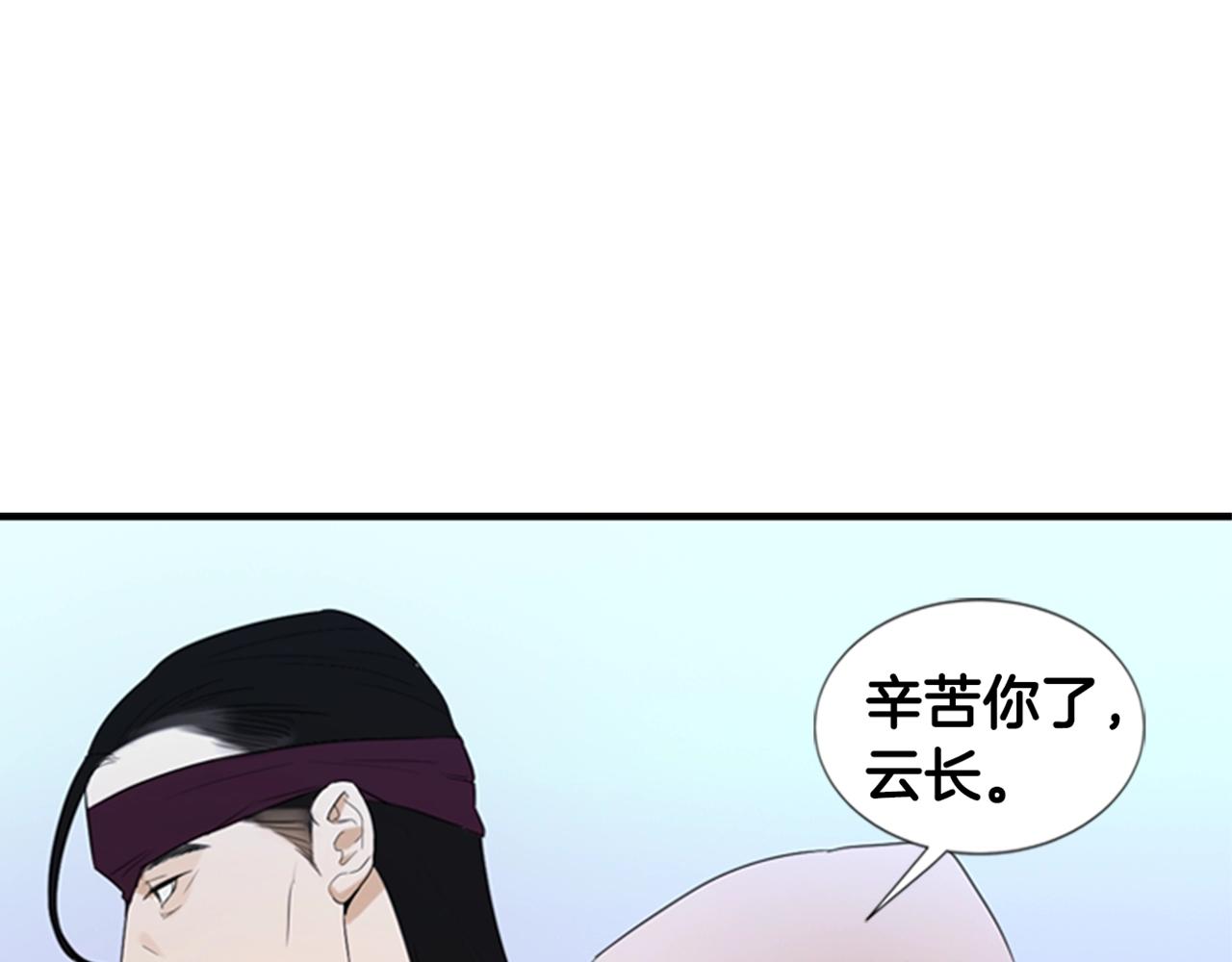 第14话 真相137