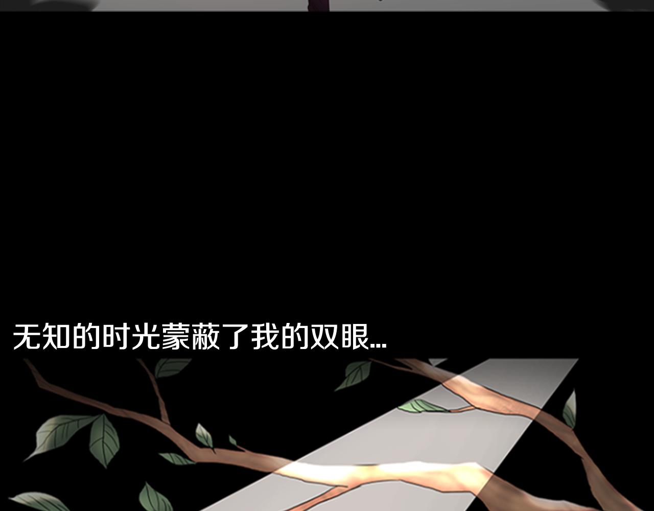 第14话 真相18