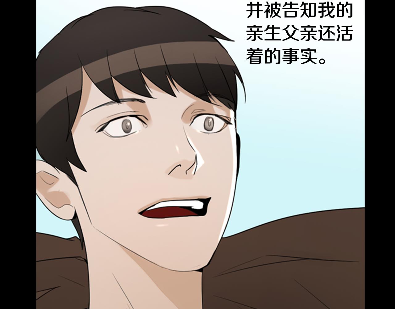 第14话 真相23