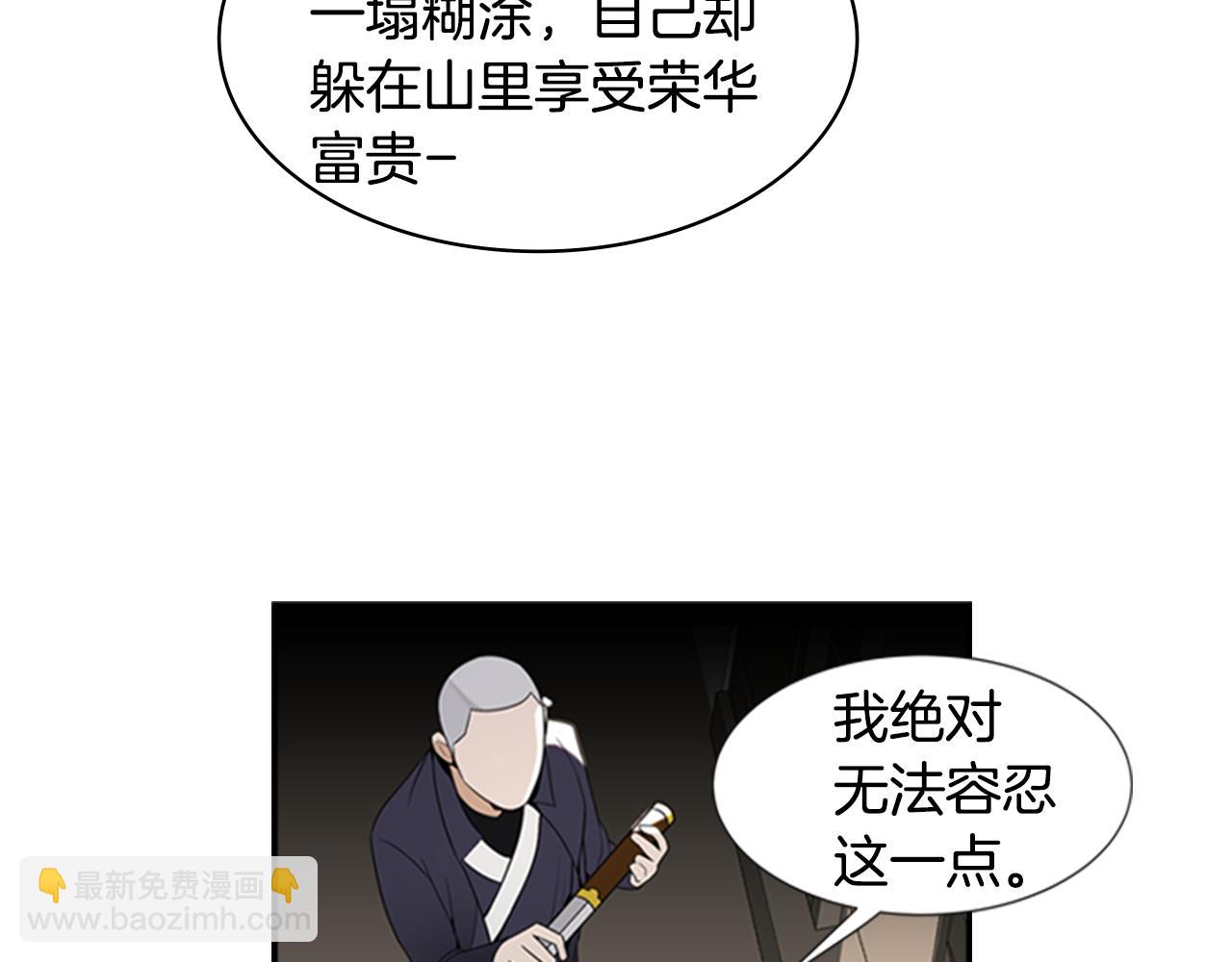 第14话 真相35