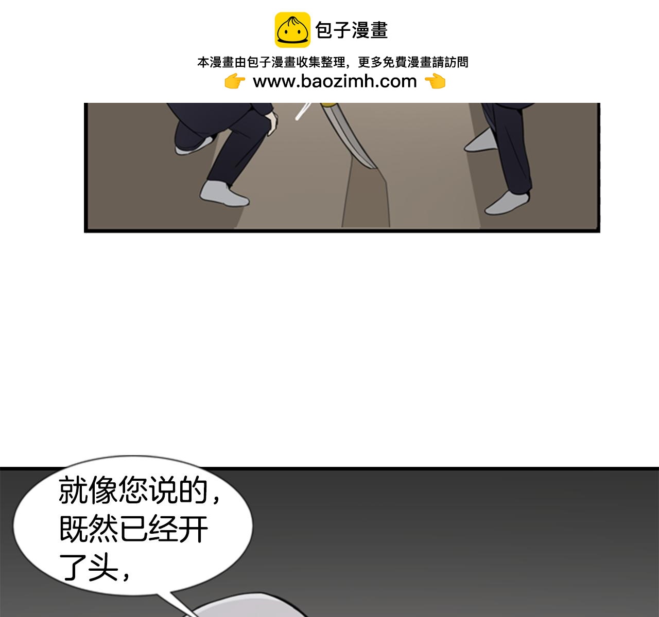 第14话 真相46