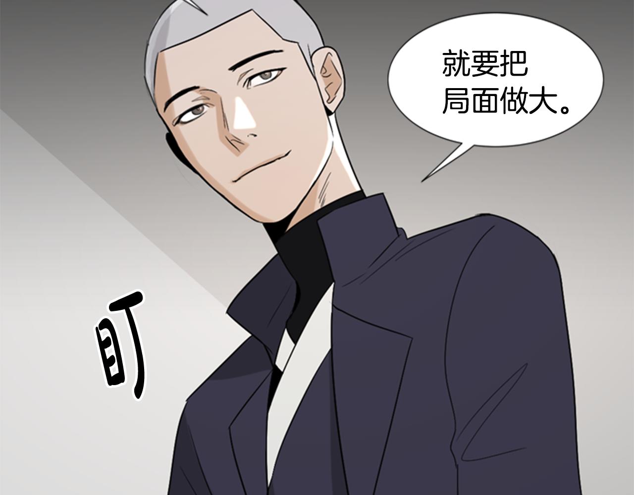 第14话 真相47