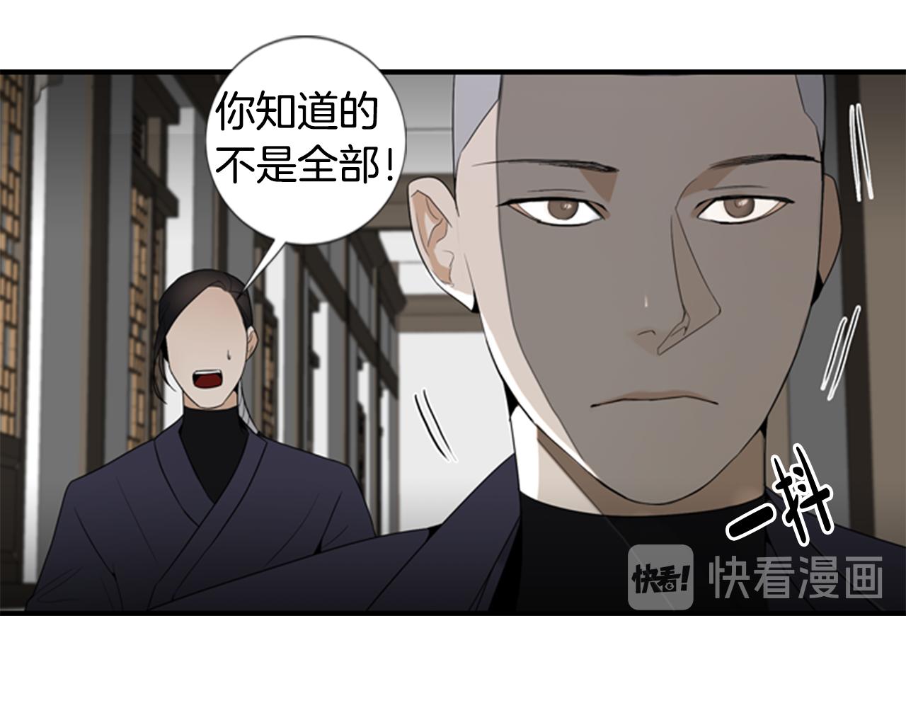 第14话 真相54