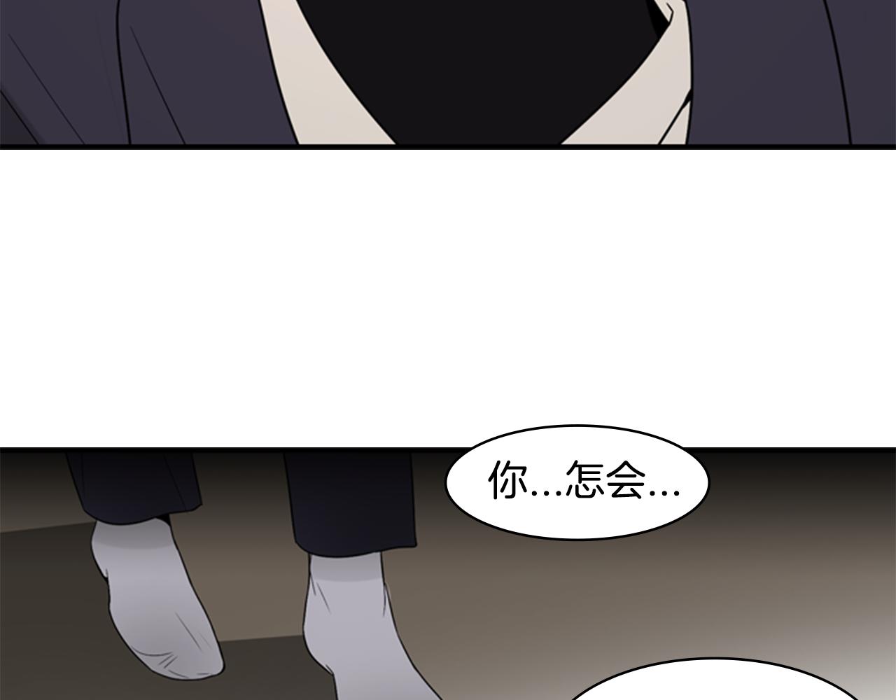 第14话 真相60