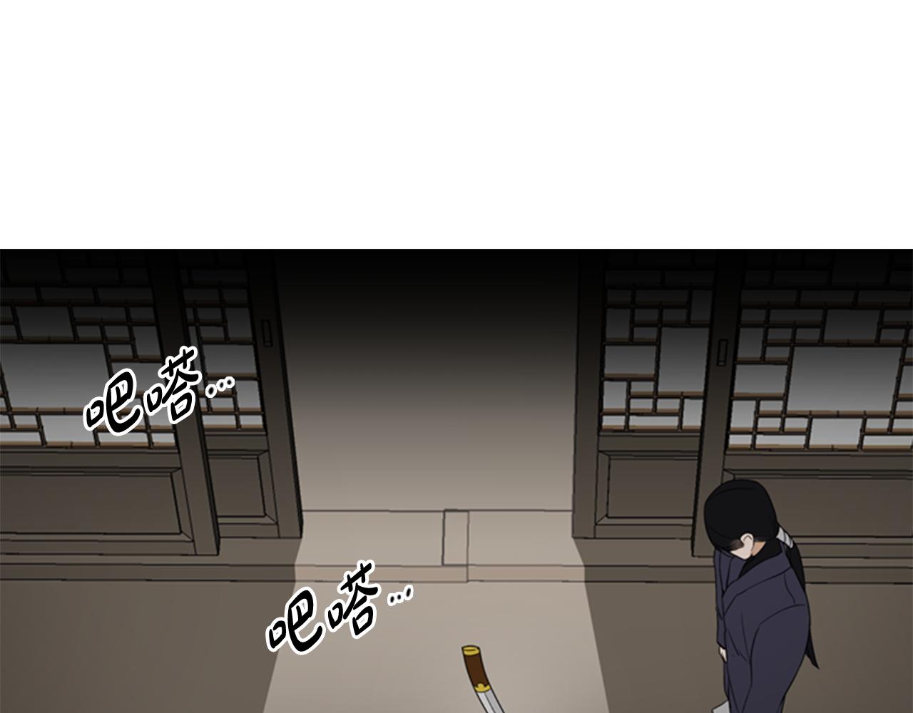 第14话 真相74