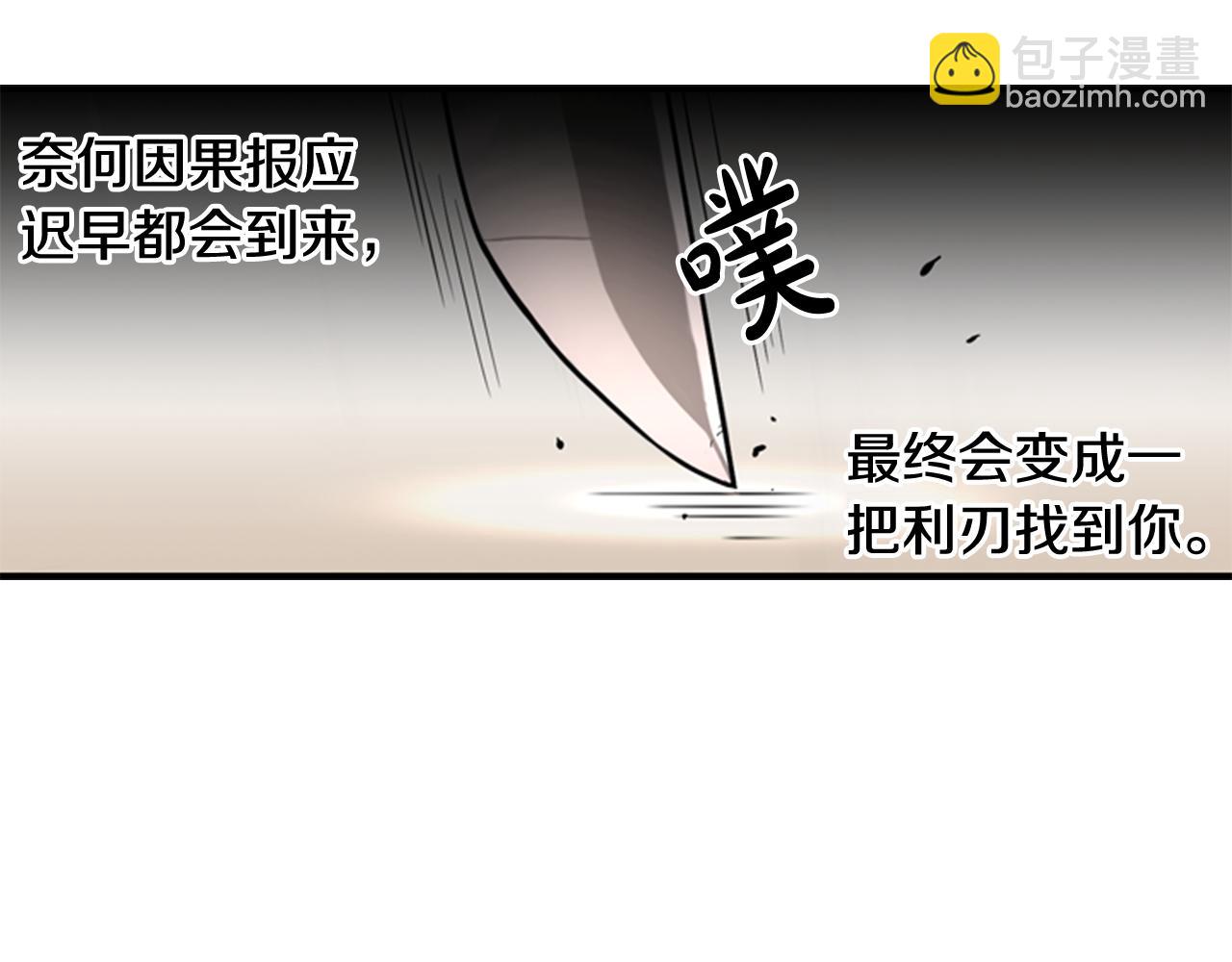 第14话 真相79