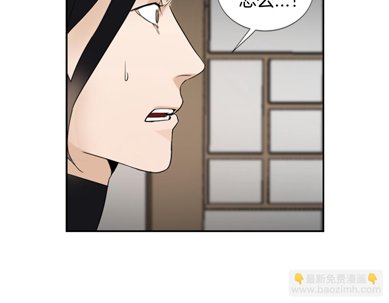 第14话 真相8