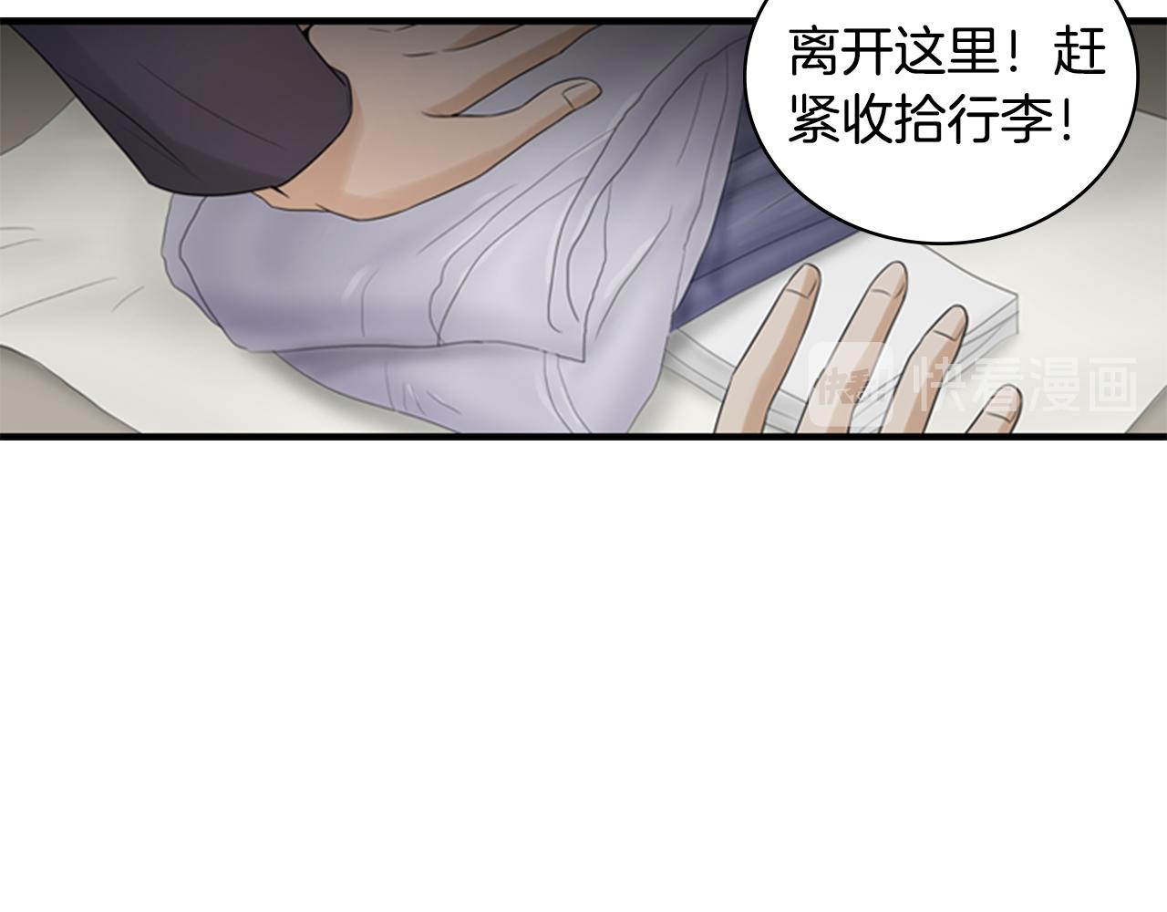 第14话 真相97