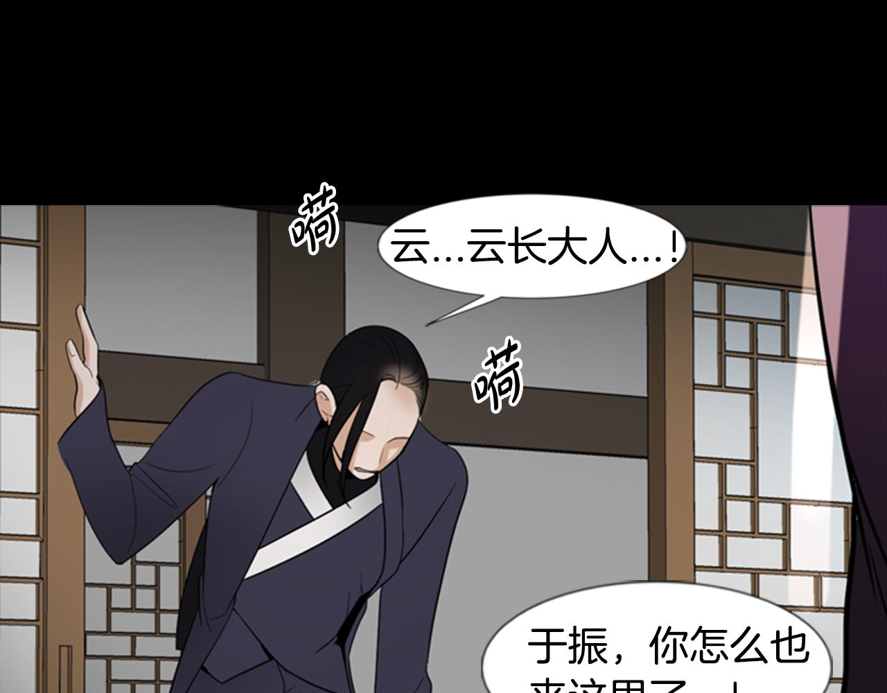 第15话 命丧109
