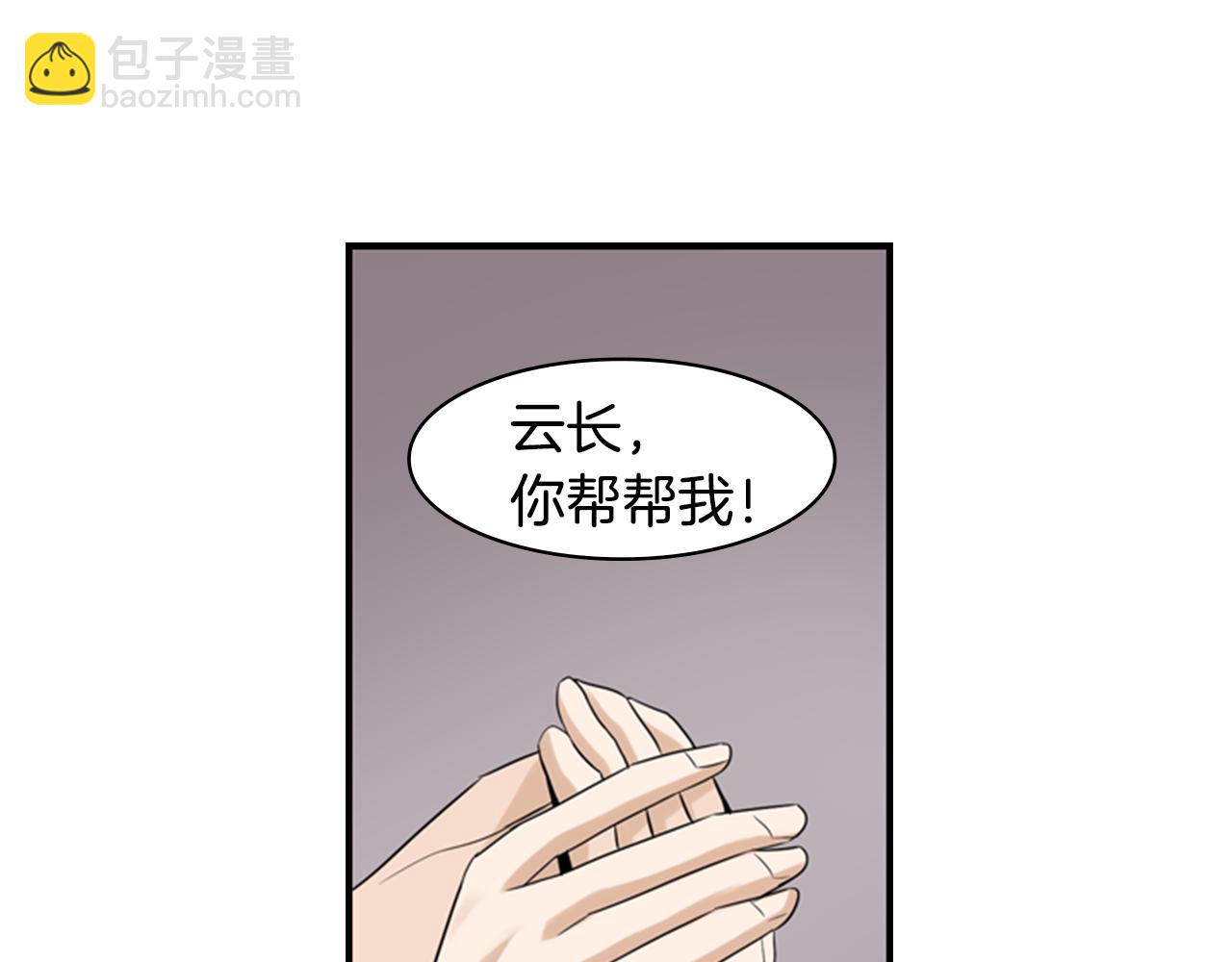 第15话 命丧11
