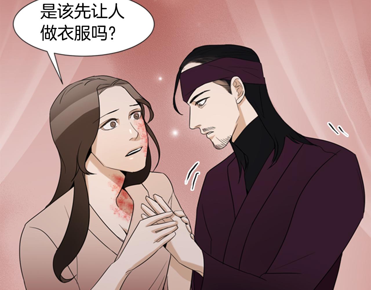 第15话 命丧13
