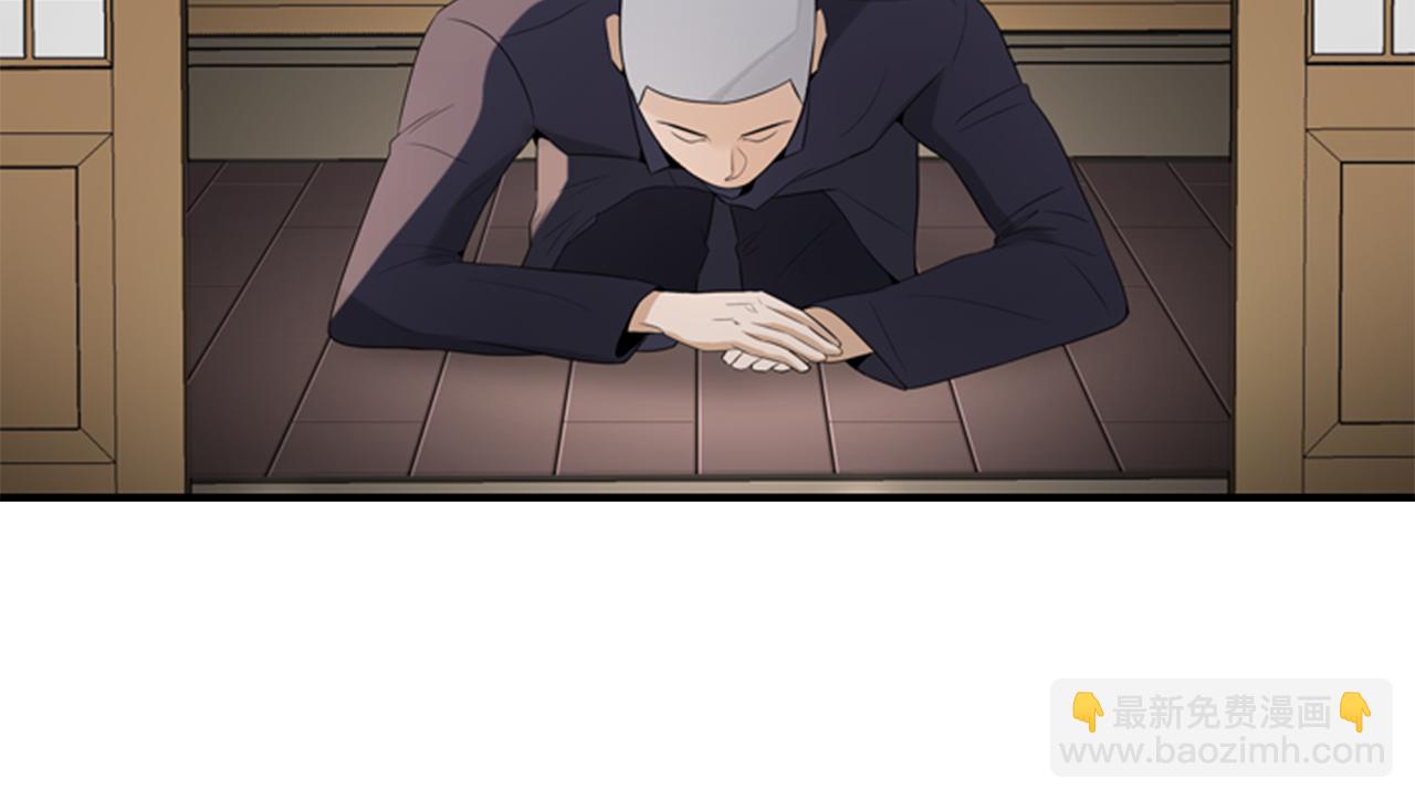 第15话 命丧20