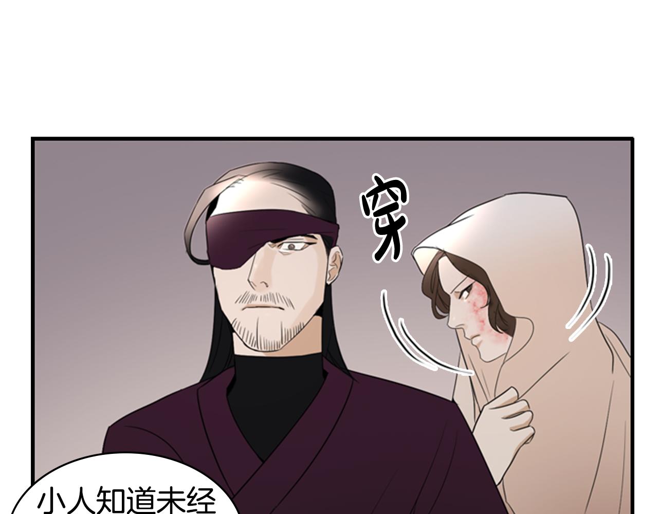 第15话 命丧21