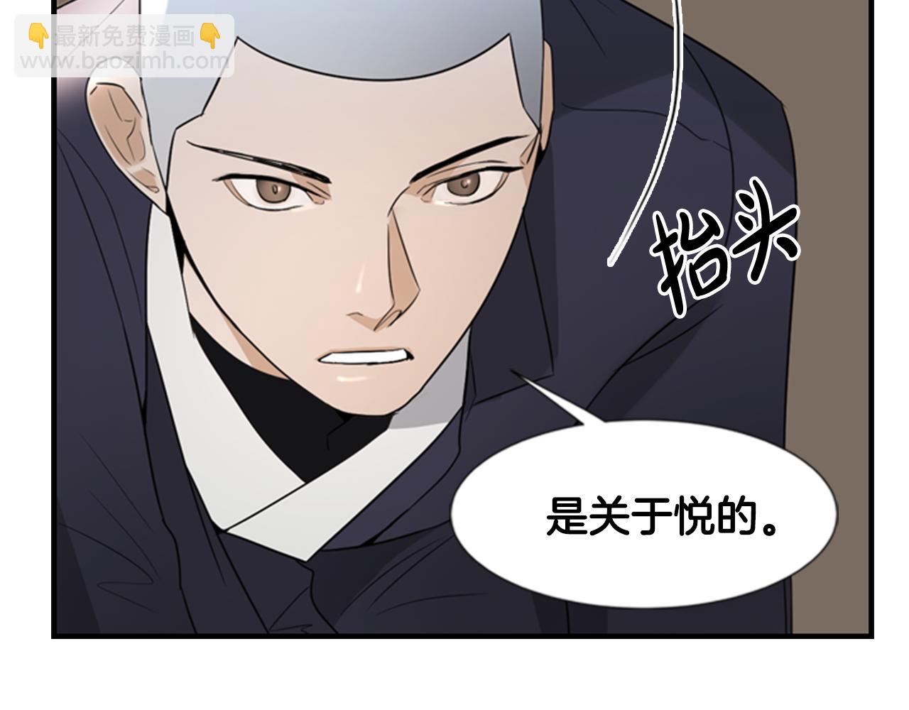 第15话 命丧23