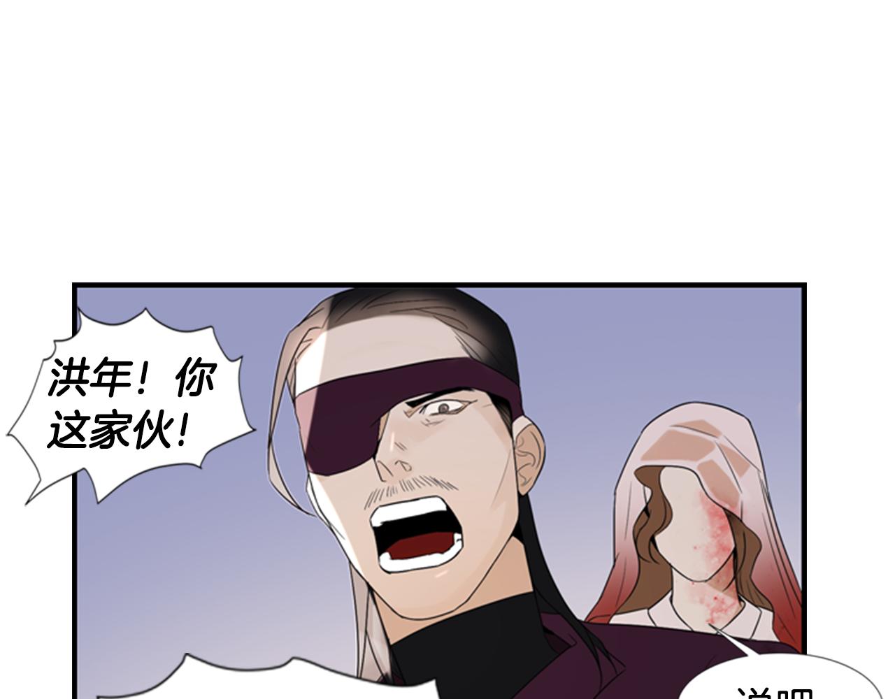 第15话 命丧24
