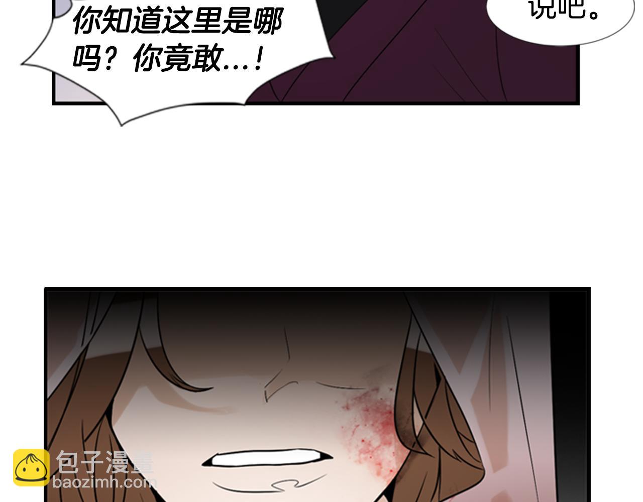 第15话 命丧25