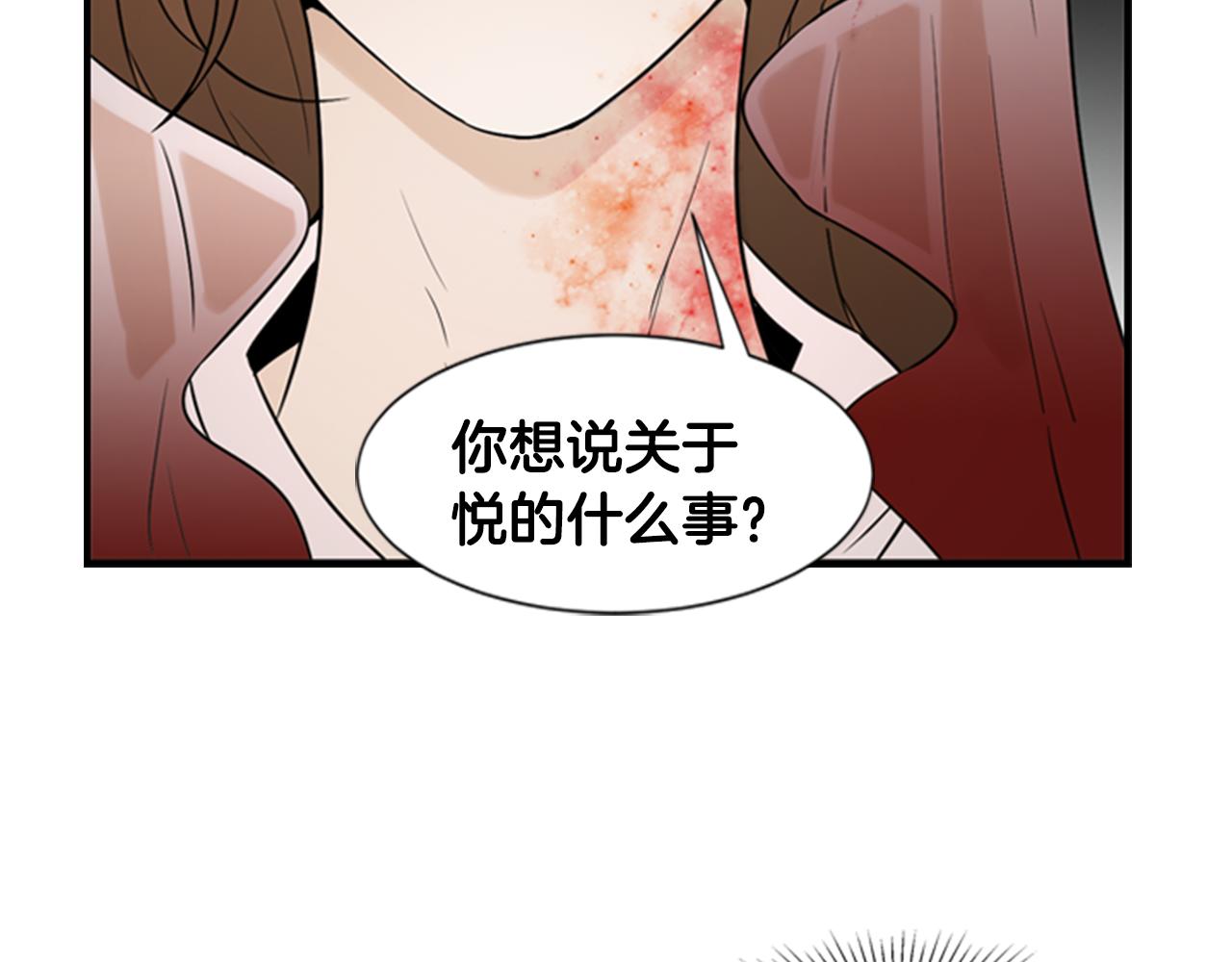 第15话 命丧26