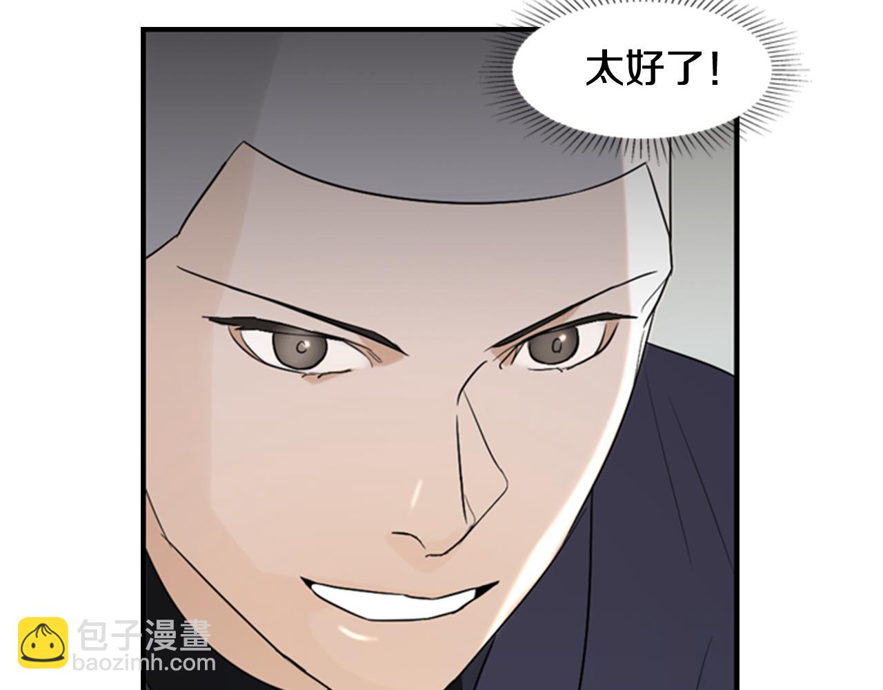 第15话 命丧27