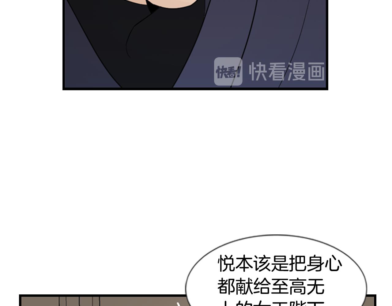 第15话 命丧28