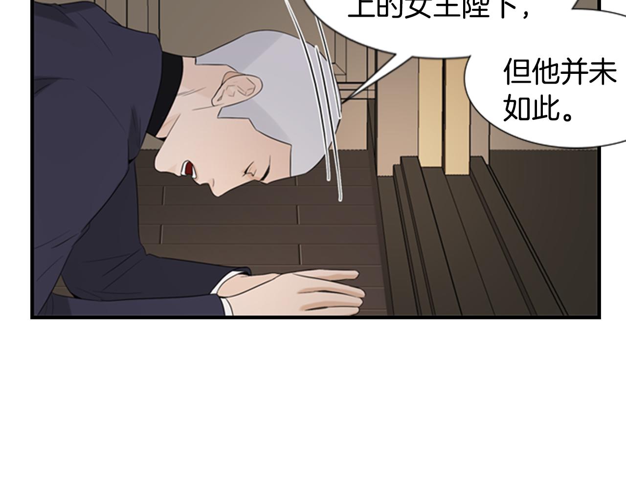第15话 命丧29
