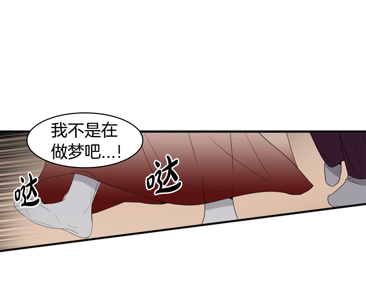 第15话 命丧3