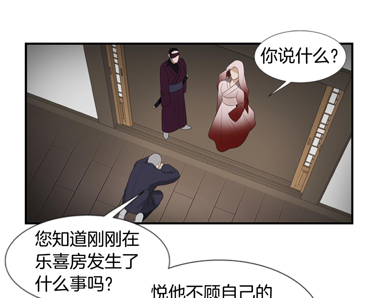 第15话 命丧30