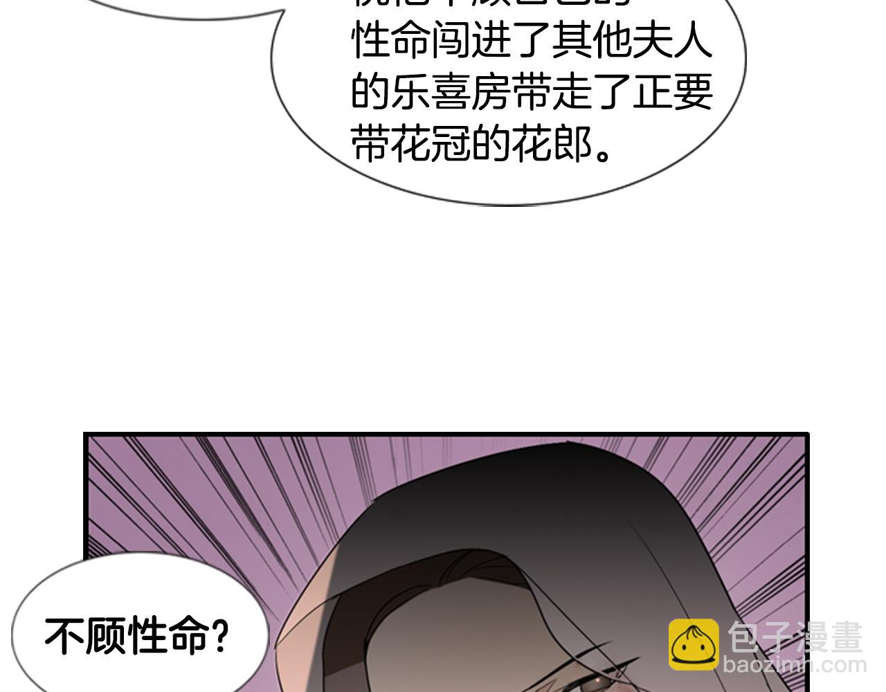 第15话 命丧31