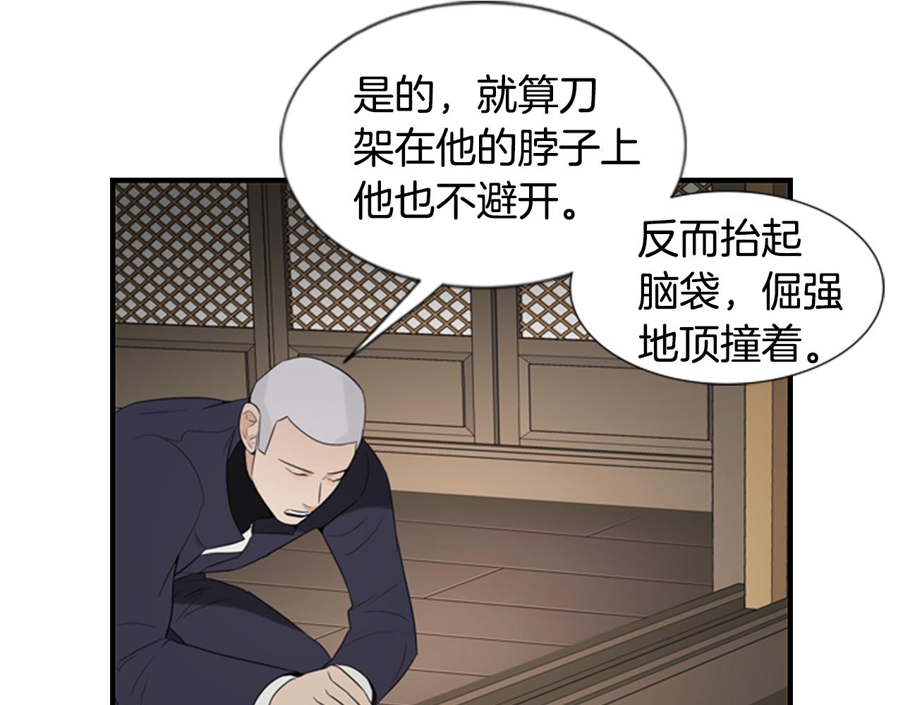 第15话 命丧33