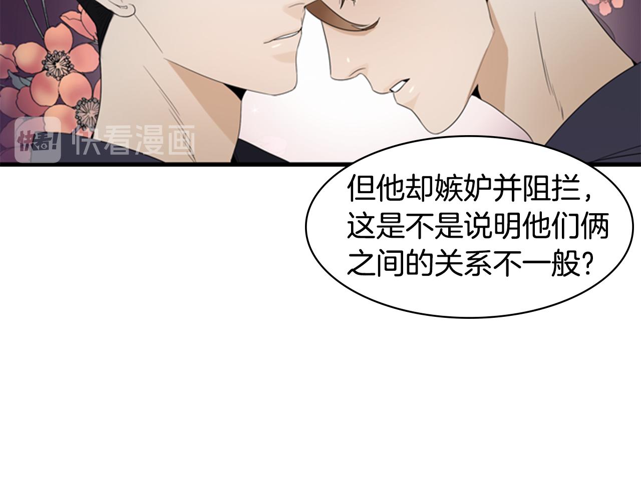 第15话 命丧35