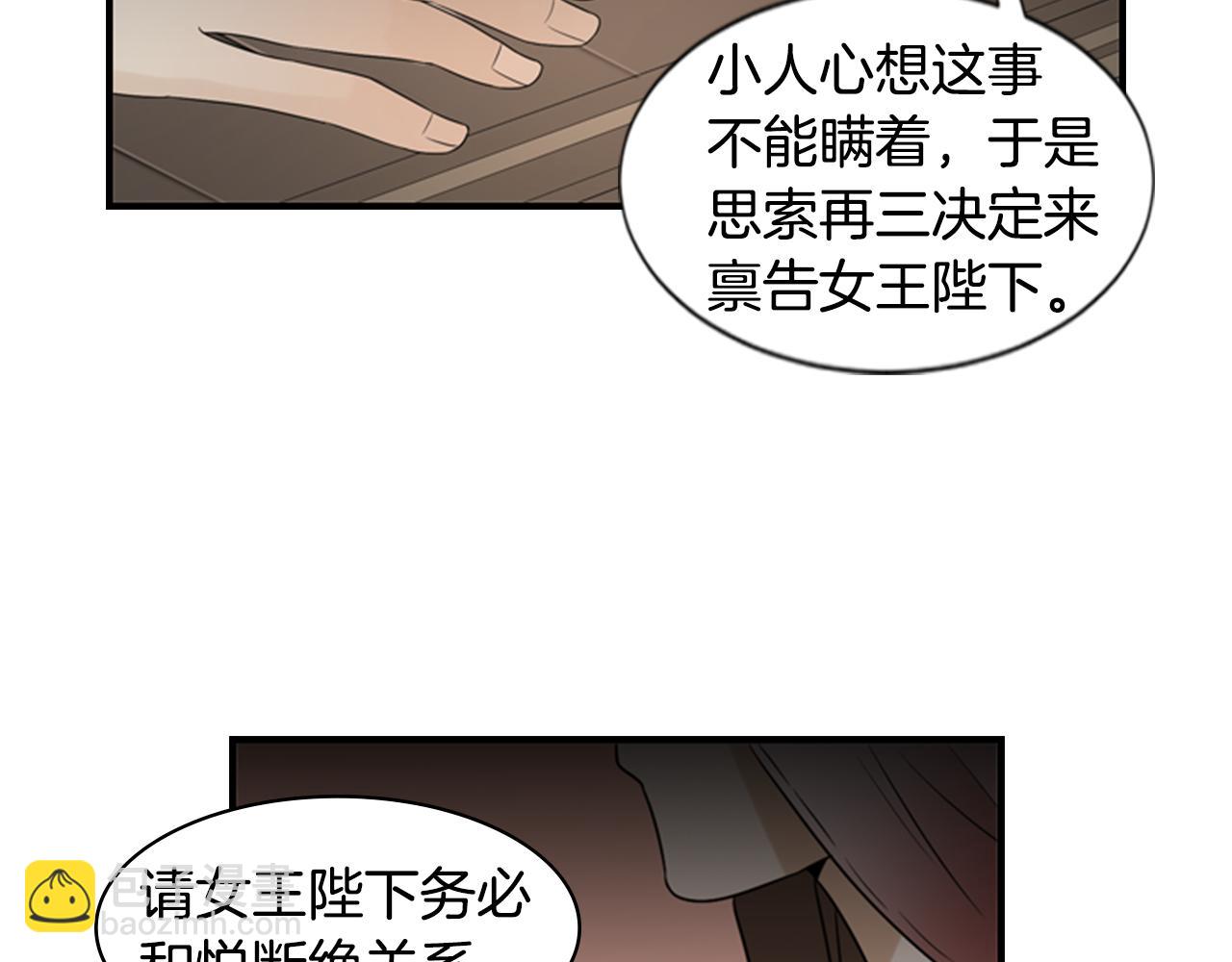 第15话 命丧37