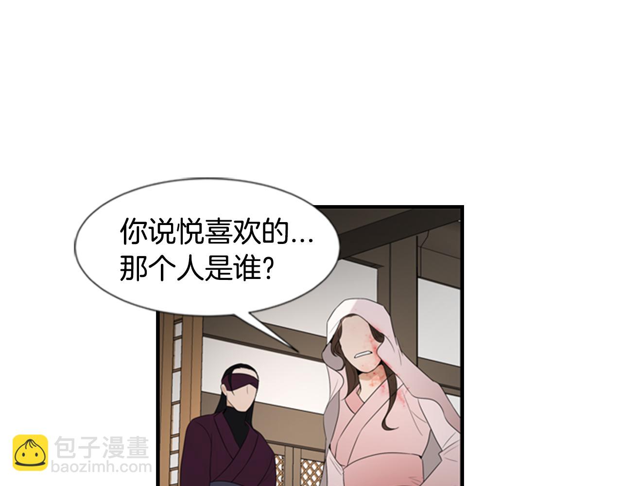 第15话 命丧39