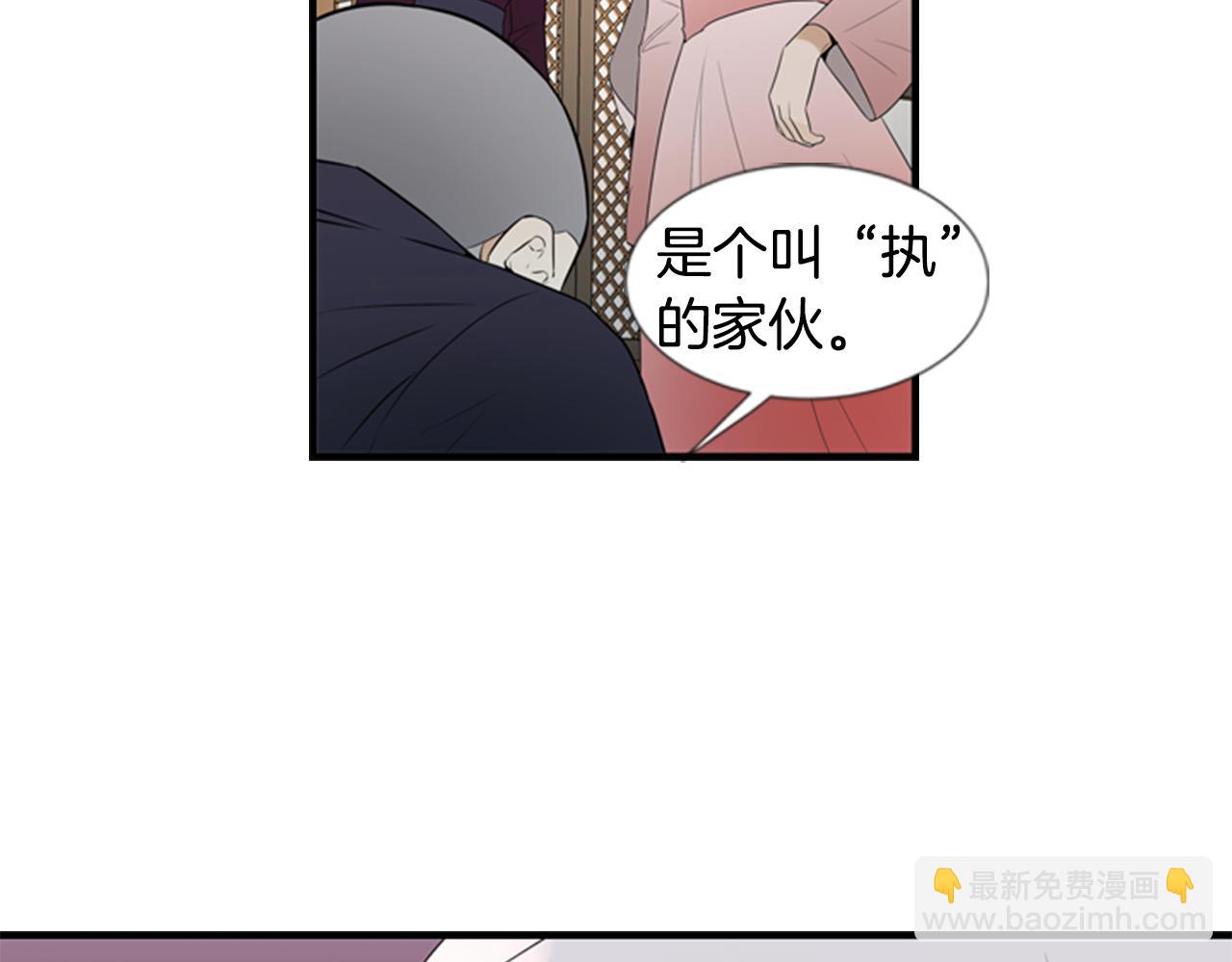 第15话 命丧40