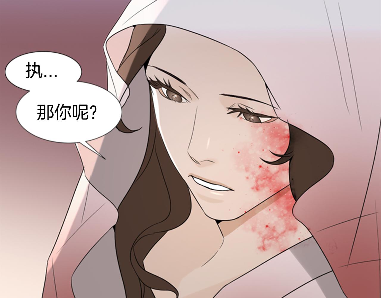 第15话 命丧41