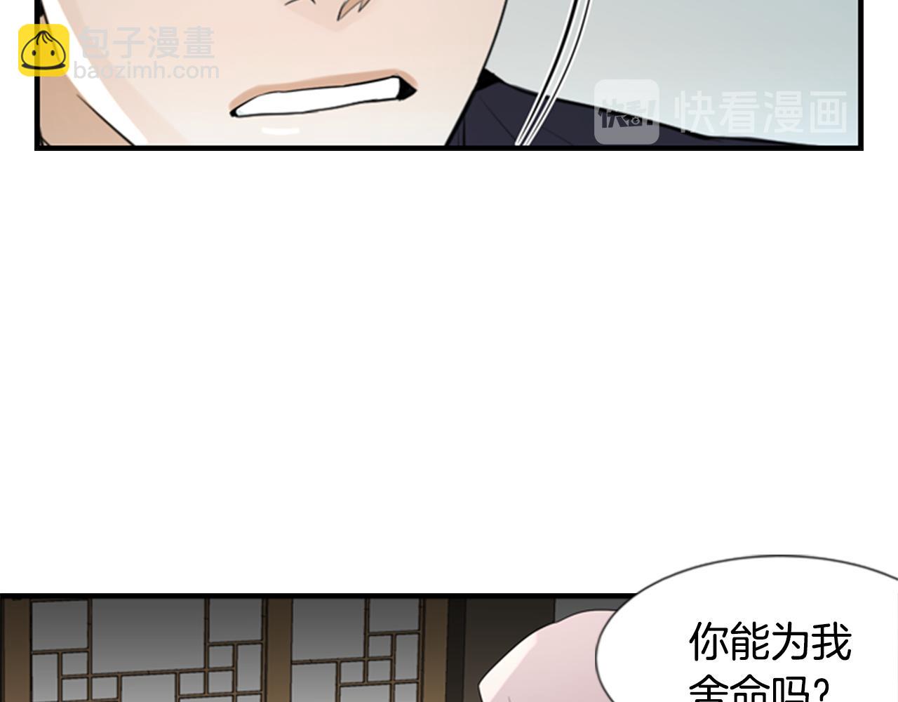 第15话 命丧43