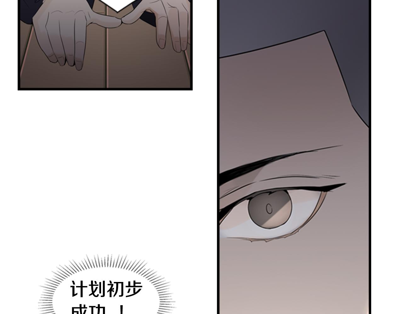 第15话 命丧47