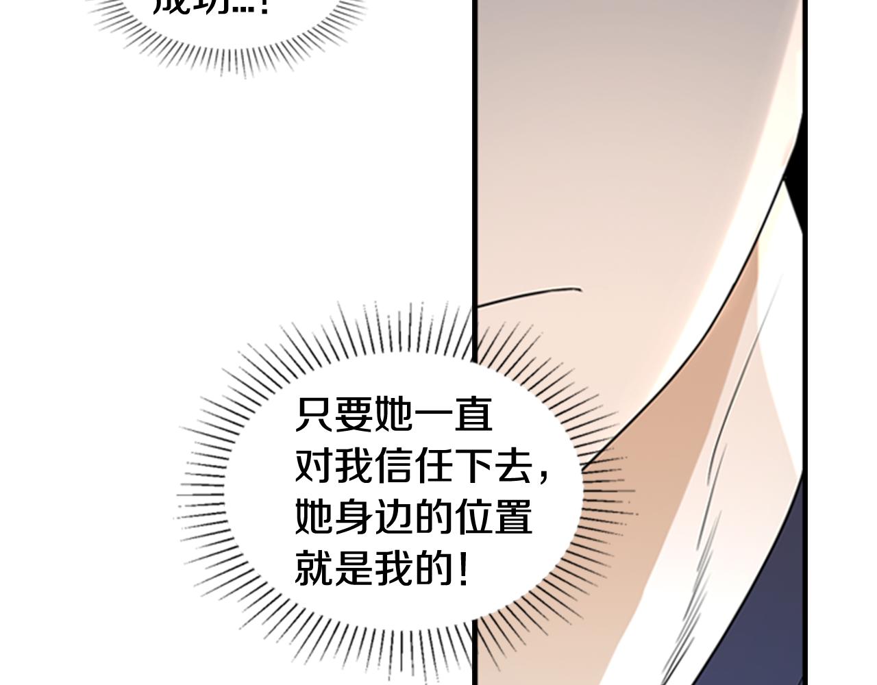 第15话 命丧48