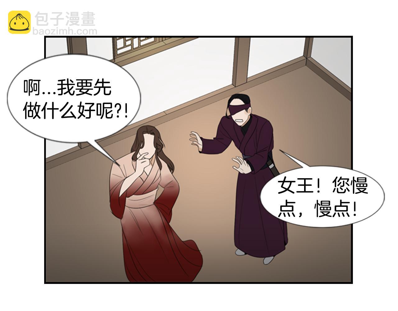 第15话 命丧5