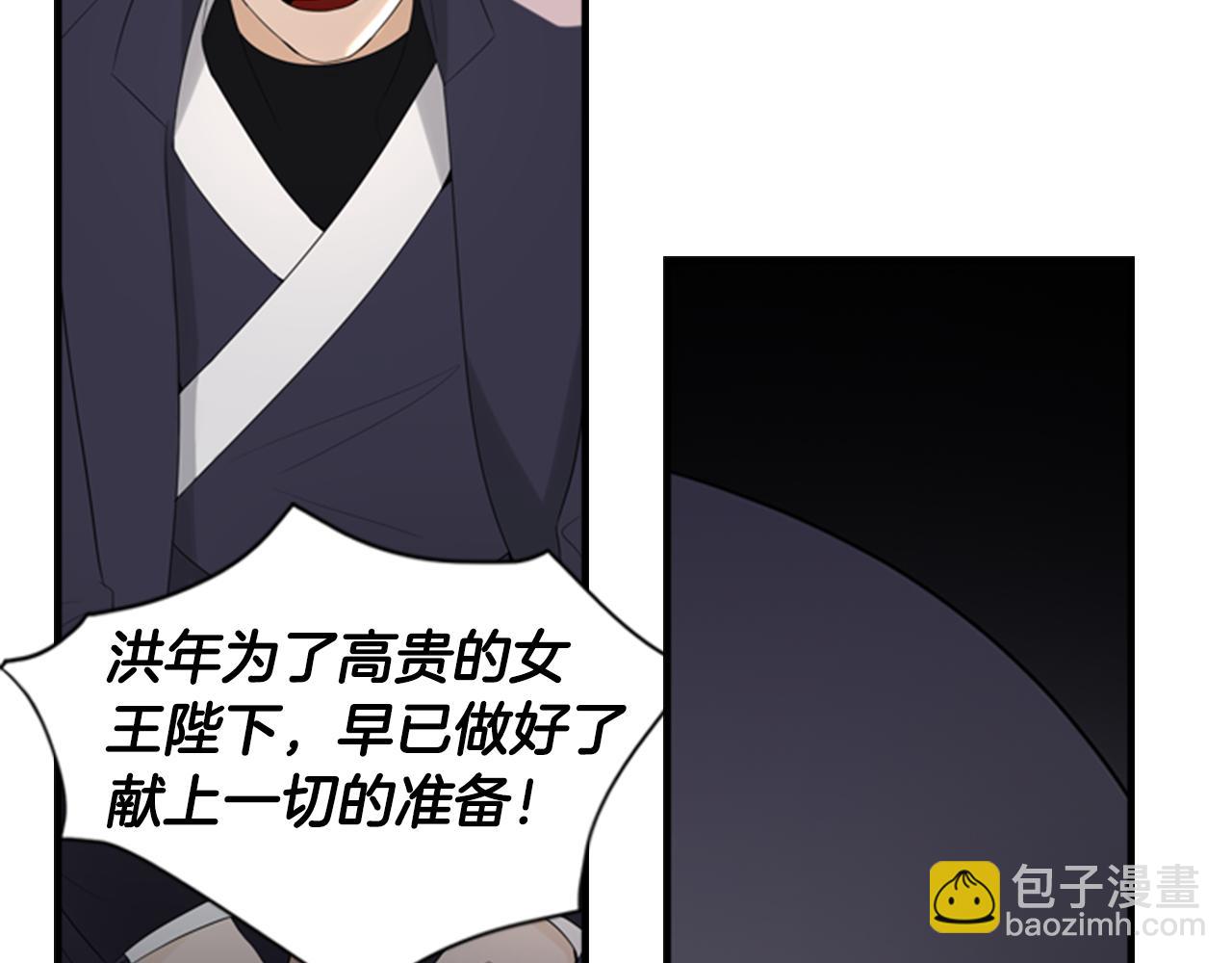 第15话 命丧50