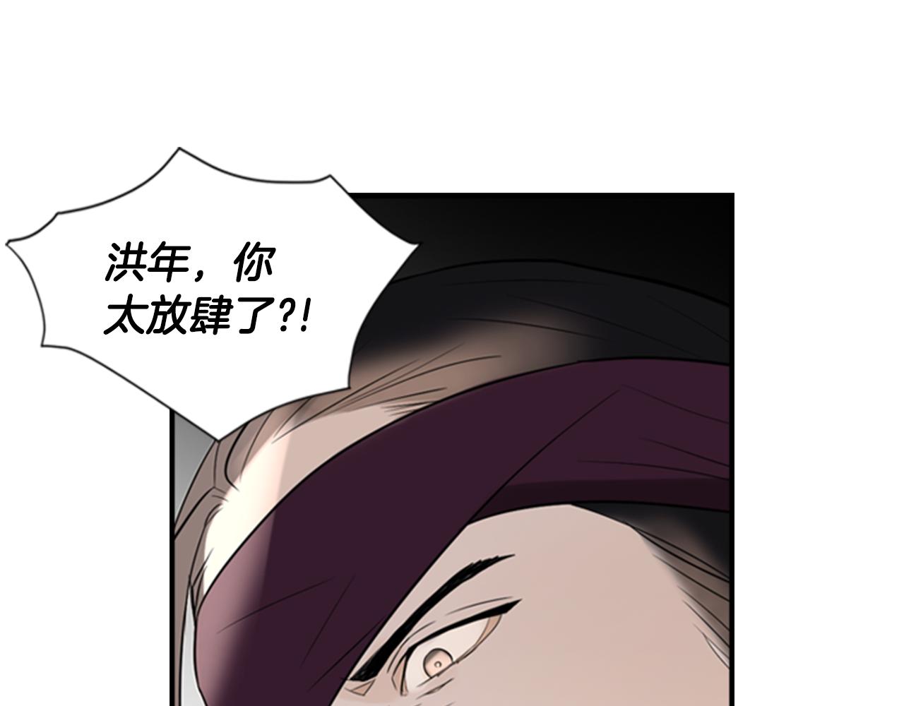 第15话 命丧54