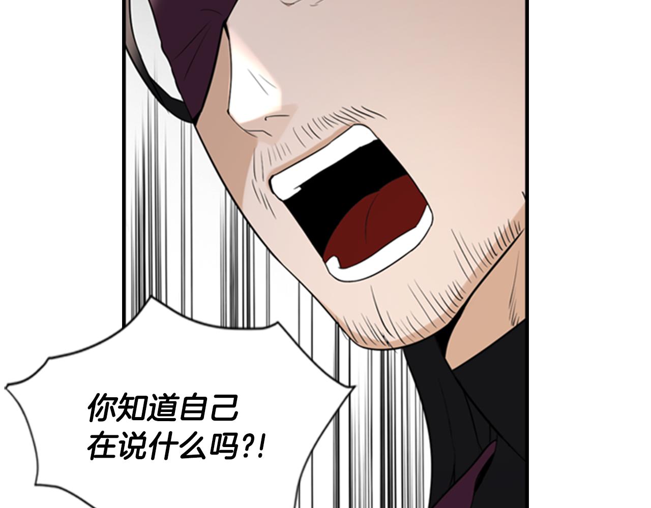 第15话 命丧55