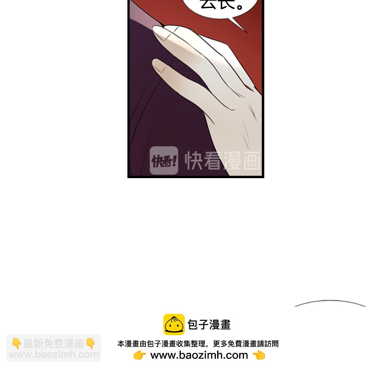 第15话 命丧57