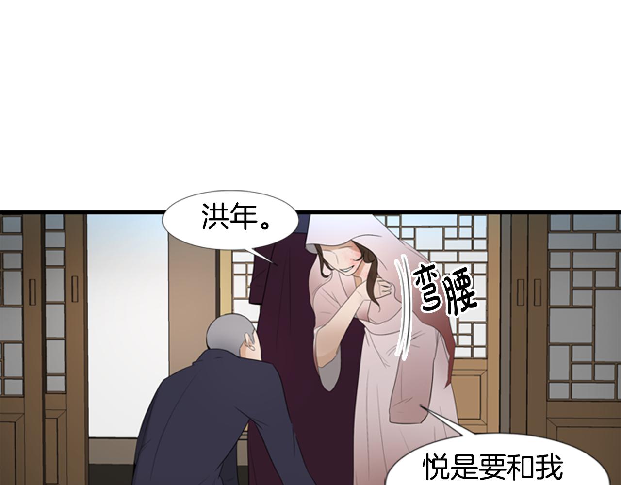 第15话 命丧61