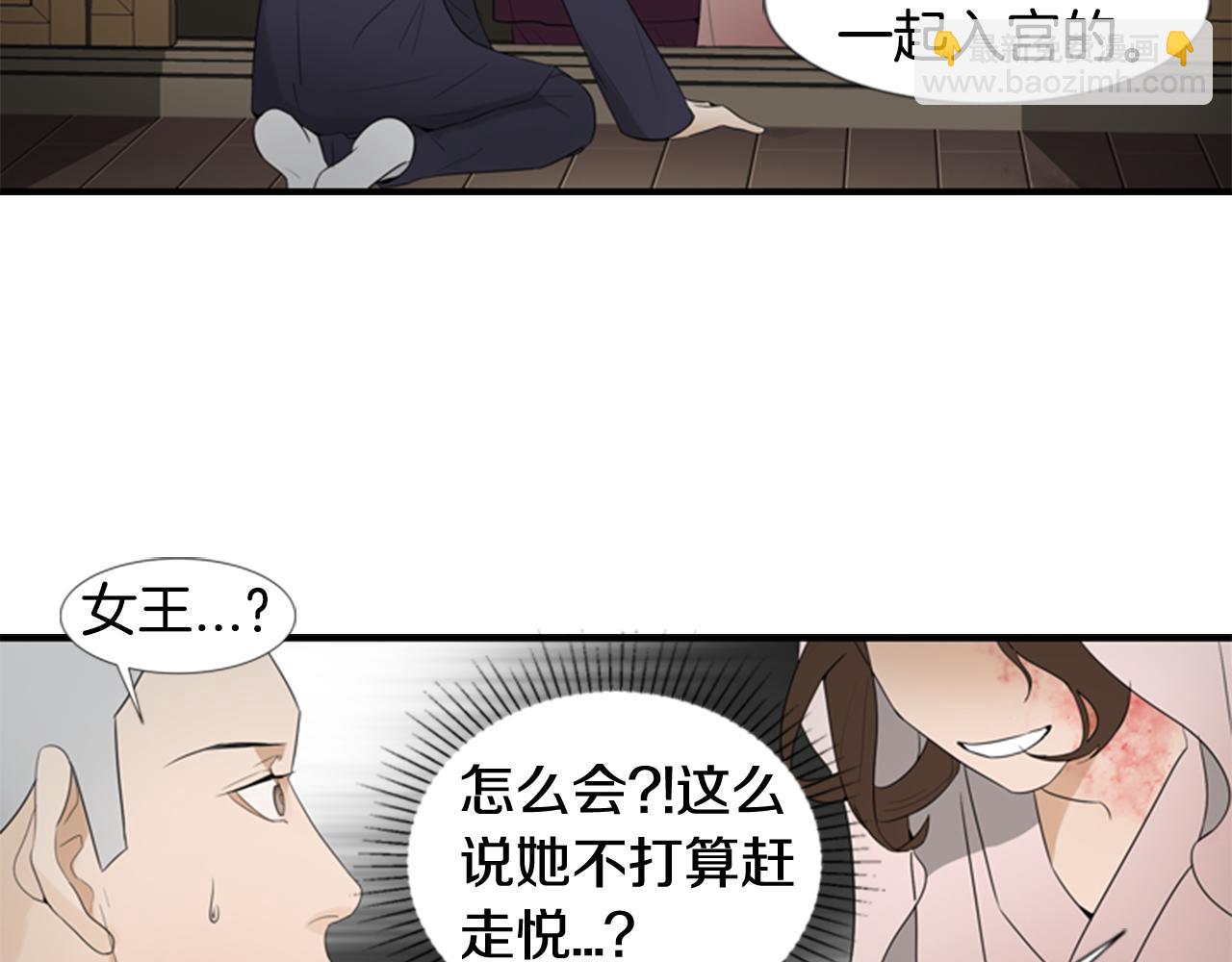 第15话 命丧62