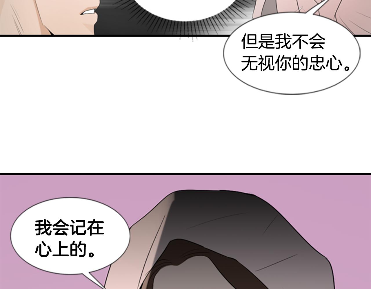 第15话 命丧63