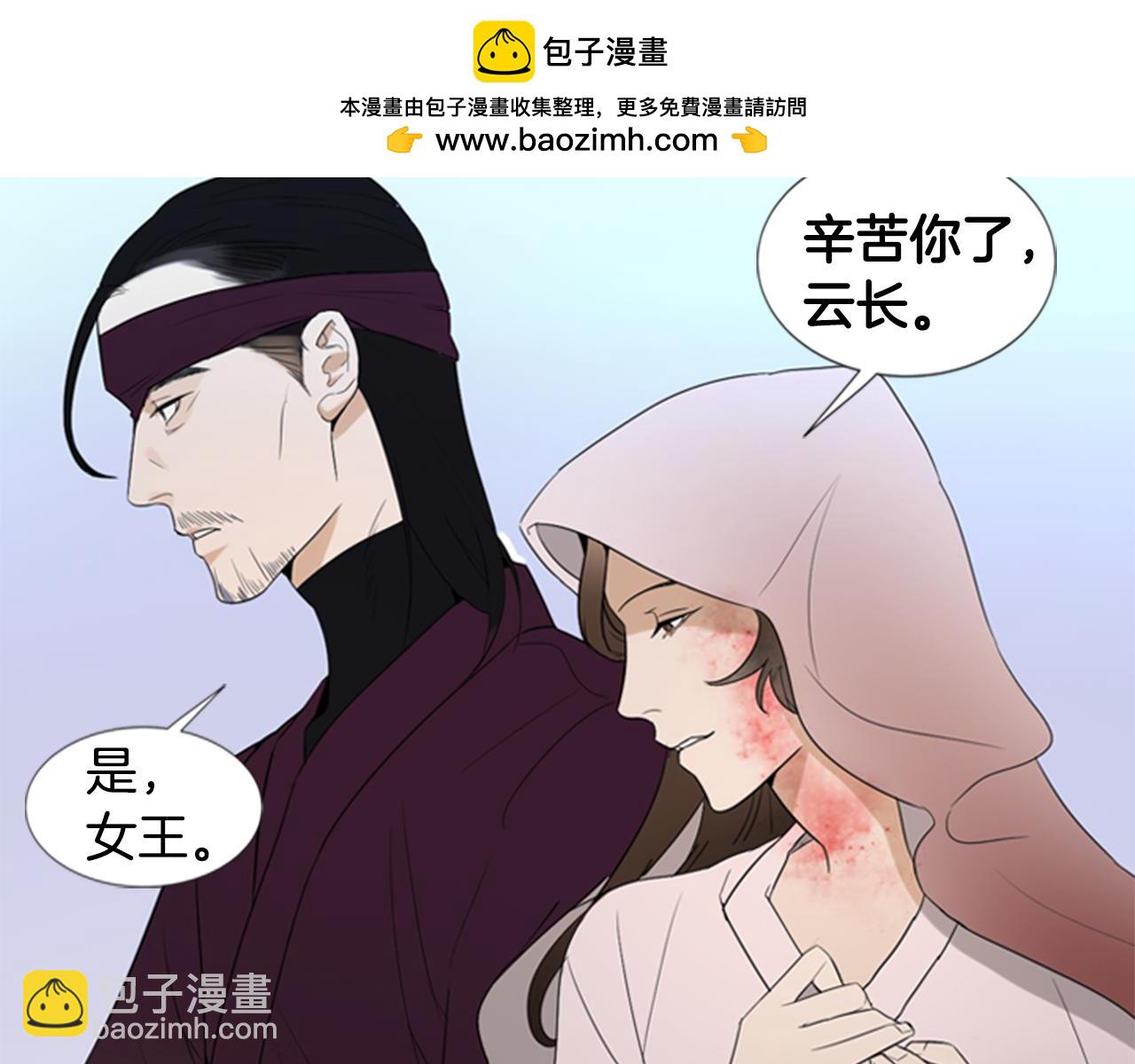 第15话 命丧67