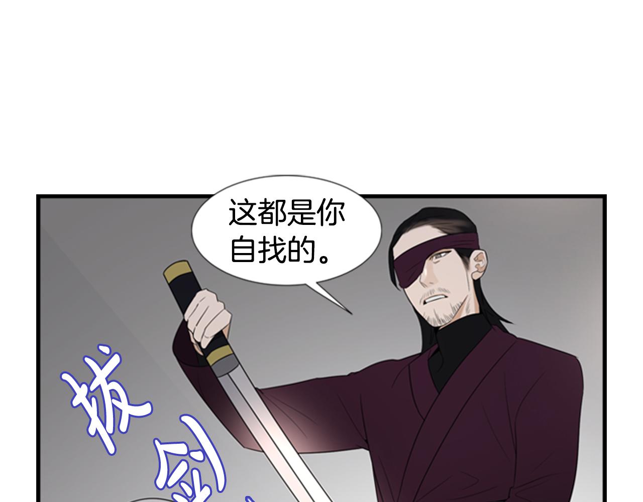 第15话 命丧69