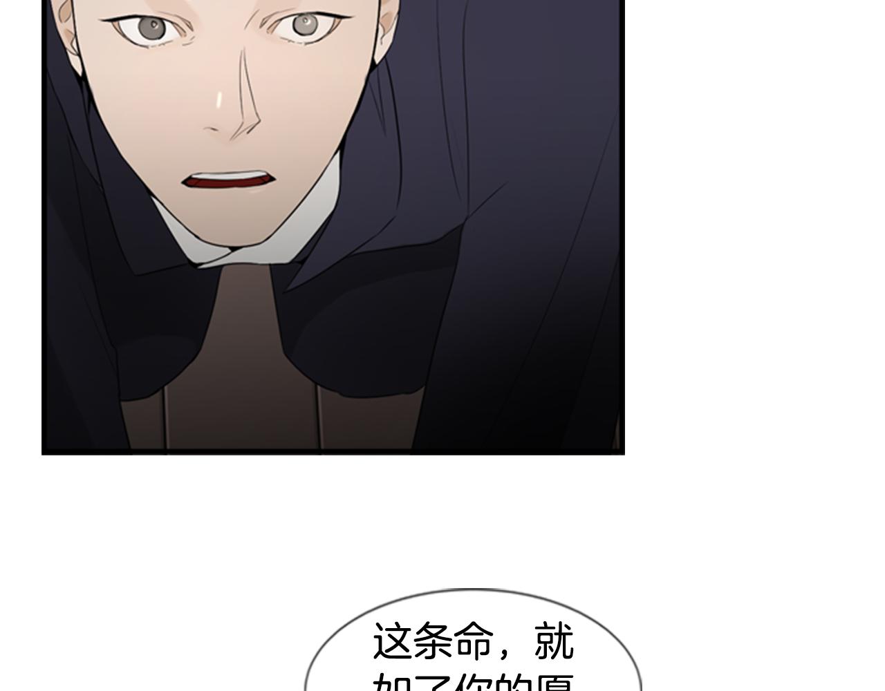 第15话 命丧72