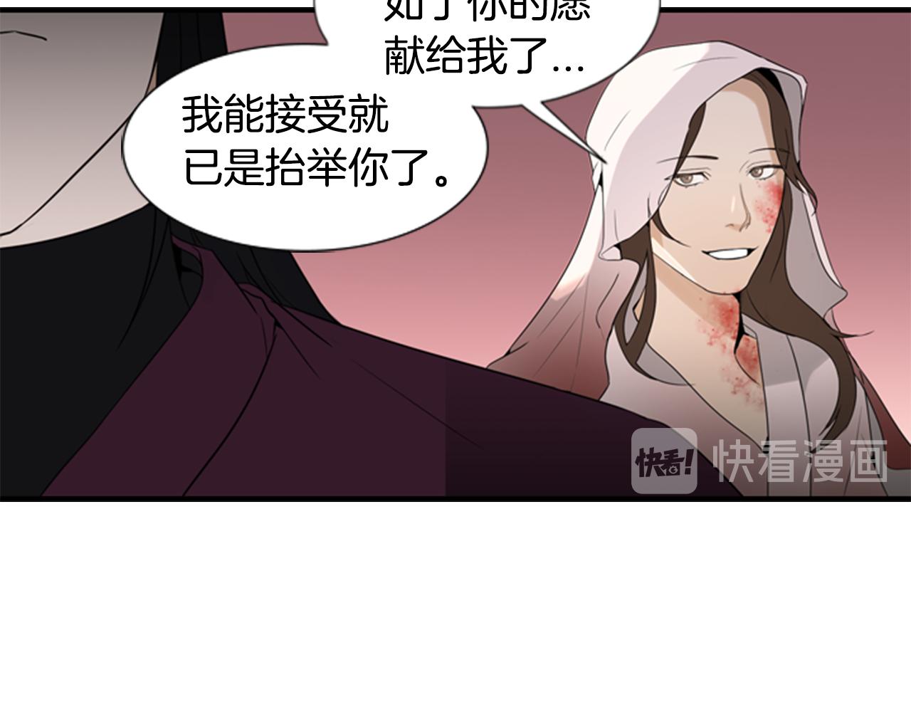 第15话 命丧73